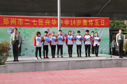 学生代表配乐诗朗诵《青春颂》，表达了追求青春梦想的愿望